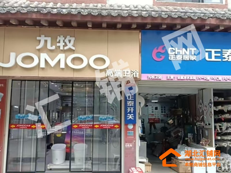 武当山太和大道临街两间精装门面转让