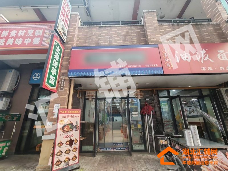 万达金街临街87㎡精装餐饮店转让