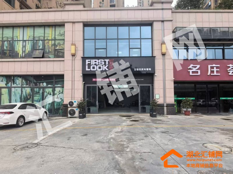 中瑞领航城236㎡汽修美容店转让