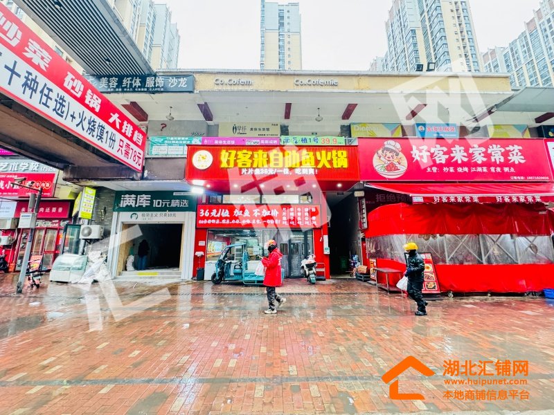 万达金街临街200㎡精装修火锅店转让!