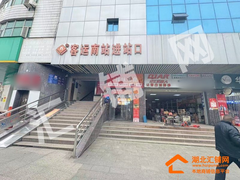 客运南站临街100㎡精装餐饮店转让