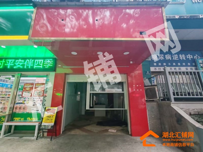 江苏路临街40㎡精装商铺出租