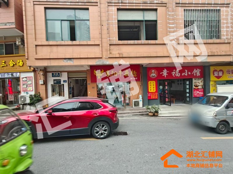 柳小巷临街50㎡精装修餐饮店转让