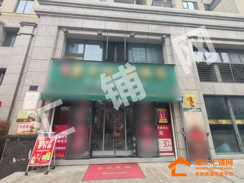 天津路太学府临街140㎡精装便利店转让