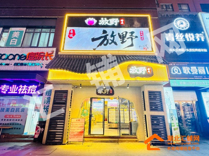 上海路临街200㎡精装餐饮店转让