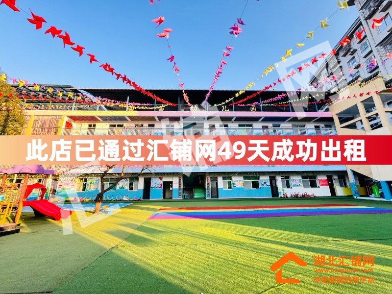 (道家养身已接手)武当山剑河路临街1800㎡