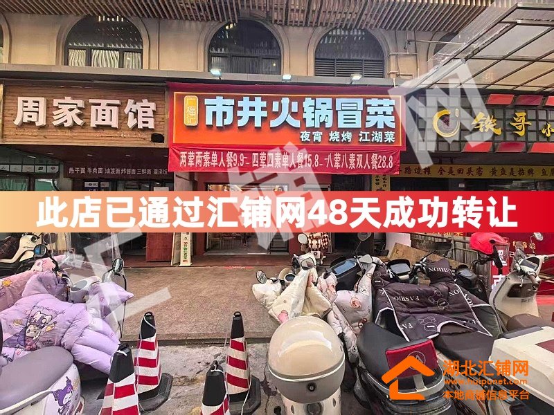 (48天成功转让)六堰大洋百货背后80㎡精装