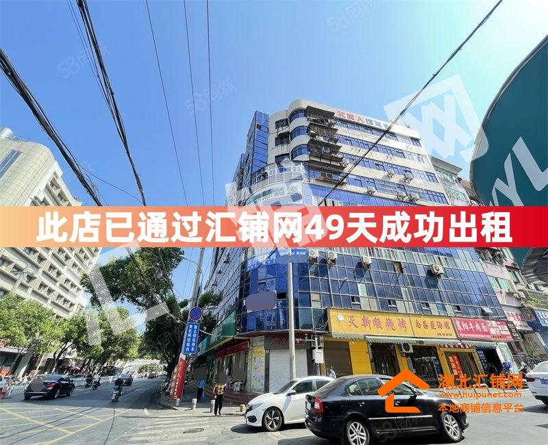 （学而思教育接手）车城路临街600㎡+35㎡两间