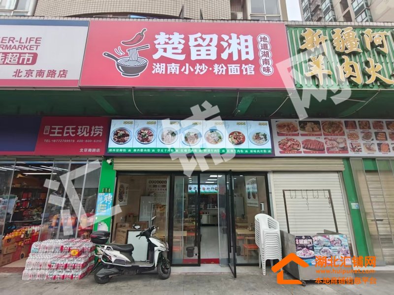 北京南路临街50㎡精装修餐饮店转让