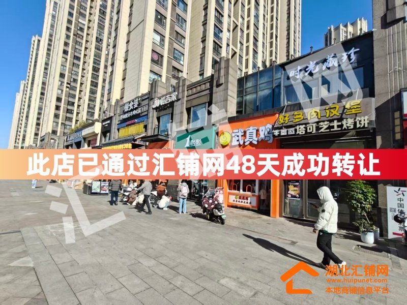 (48天成功转让)上海路大美盛城临街110㎡精