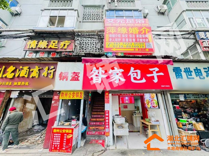 六堰临街100㎡精装修早餐店转让