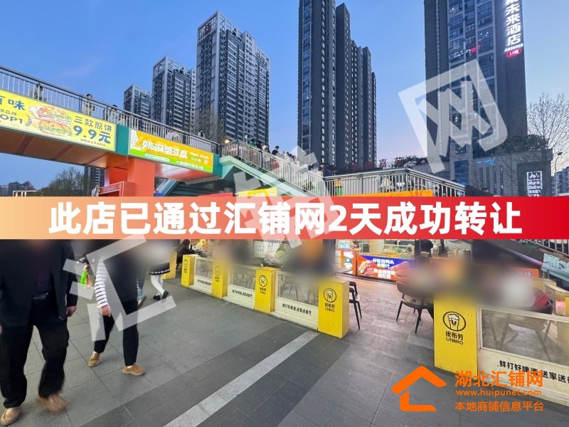 （2天成功转让）上海路大美盛城临街20㎡旺铺