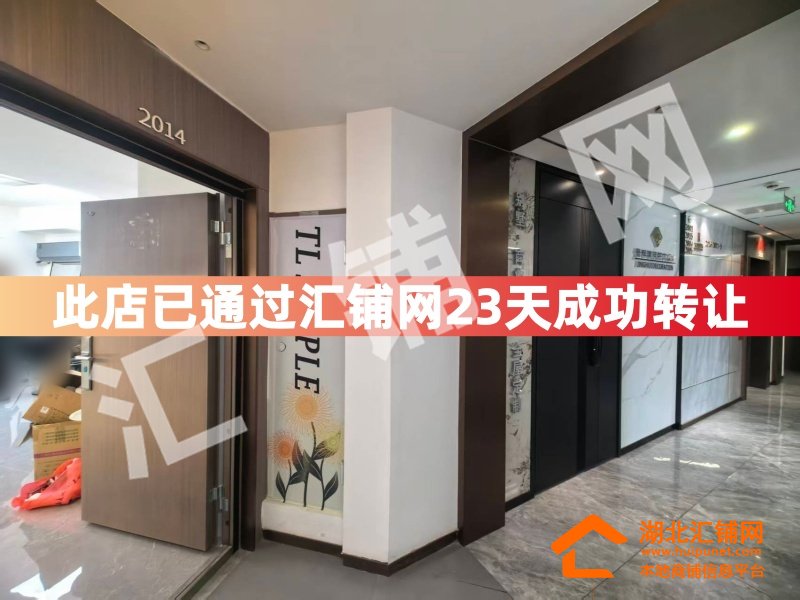 (23天成功转让)上海路大美国际内58㎡精装