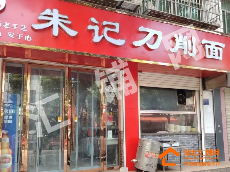 六里坪财神广场78㎡精装餐饮店转让