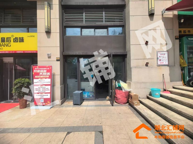 招商兰溪谷二期临街45㎡+225㎡门面出租