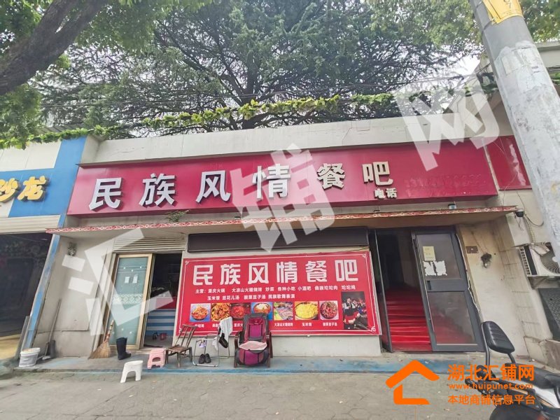 车城路配套处380㎡精装旺铺出租