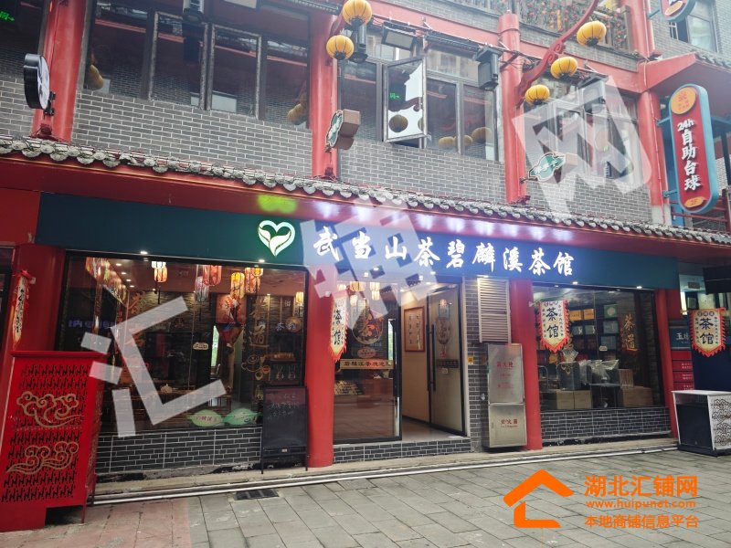 竹溪武陵不夜城临街125㎡精装茶楼转让