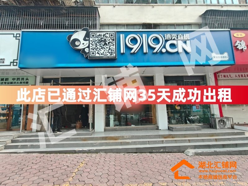 （35天成功出租）东岳路九头鸟旁临街125㎡旺�