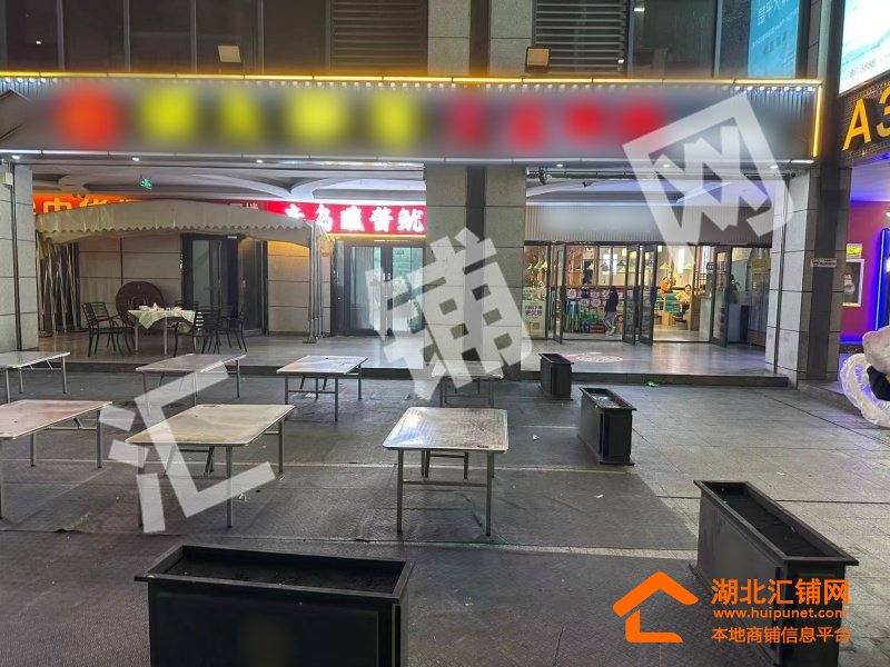 阳光栖谷临街168㎡精装餐饮店转让