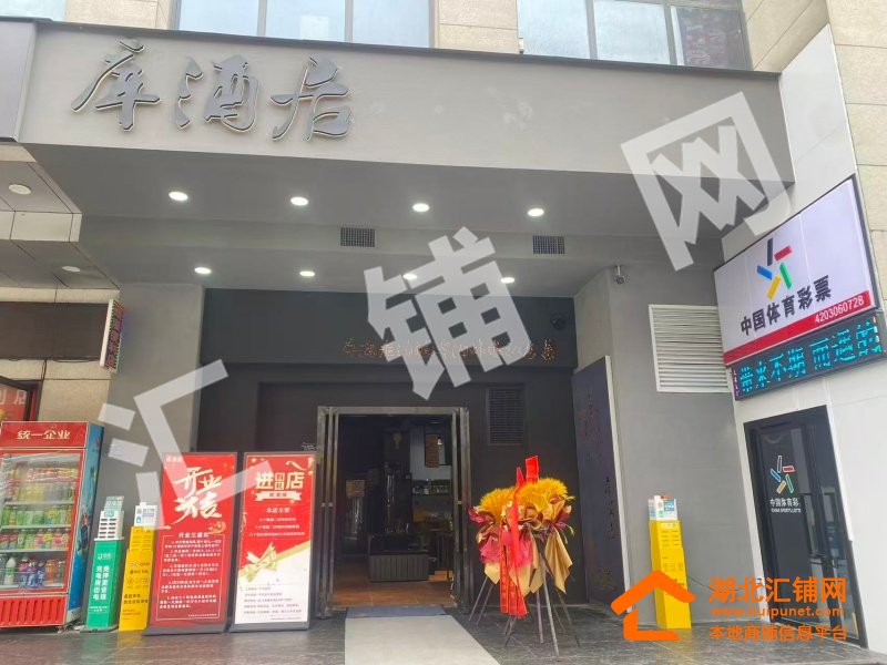 上海路书香嘉苑临街170㎡小酒馆转让,可带所