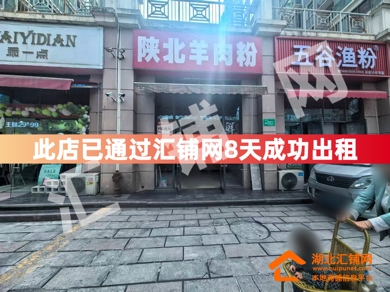 （9天已成功出租）白浪柳州路临街33㎡门面出