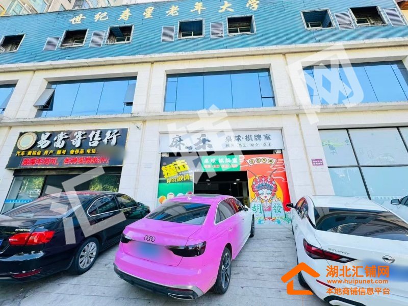 北京路香格里拉临街400㎡门面转让