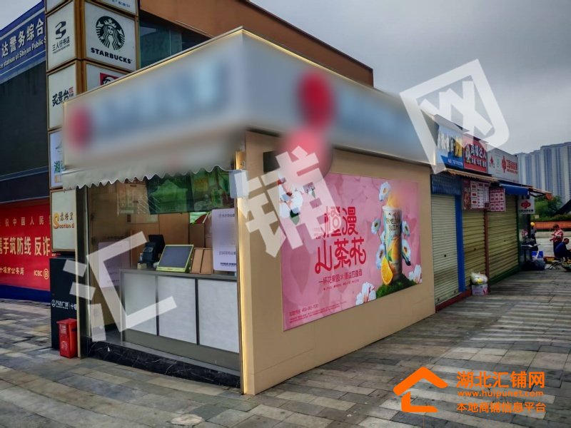 万达广场临街好位置21㎡精装奶茶店转让