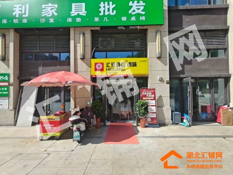 招商兰溪谷二期临街40㎡精装卤菜店转让或分�