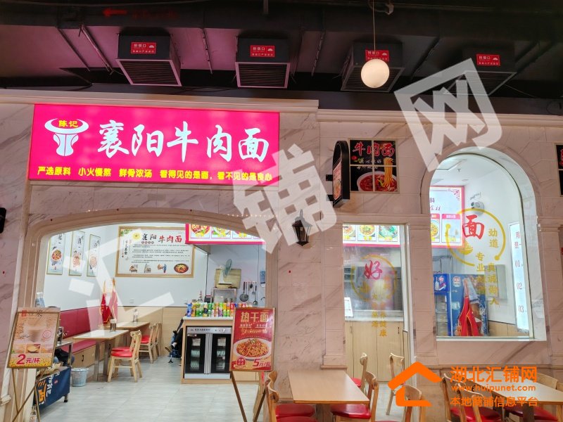 环球港负一41㎡精装餐饮店转让