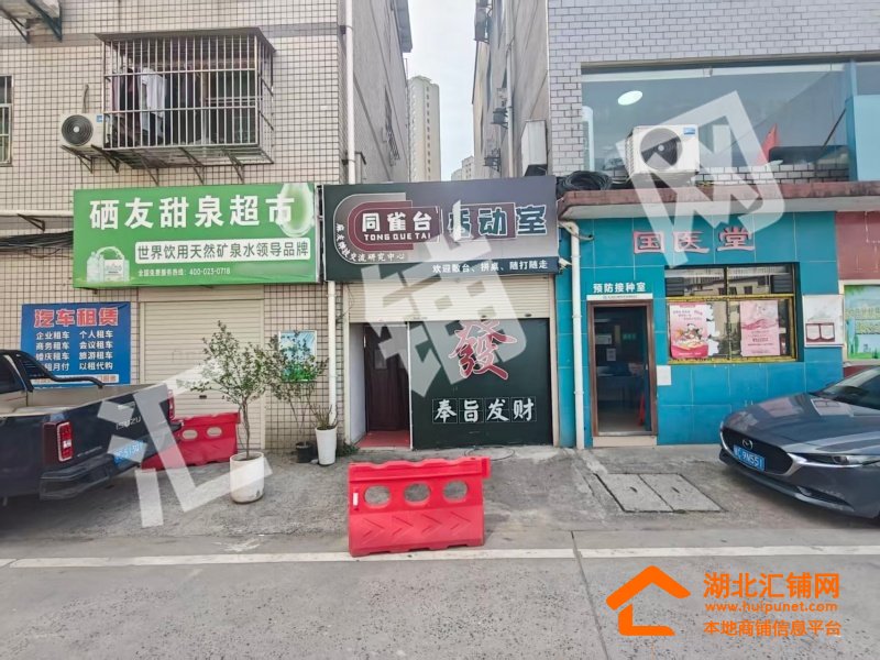 中瑞领航城临街50㎡精装棋牌室转让