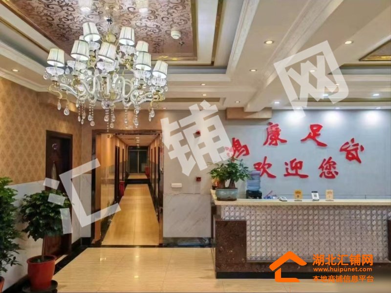 郧西城关镇富康大道350㎡足浴店转让！！