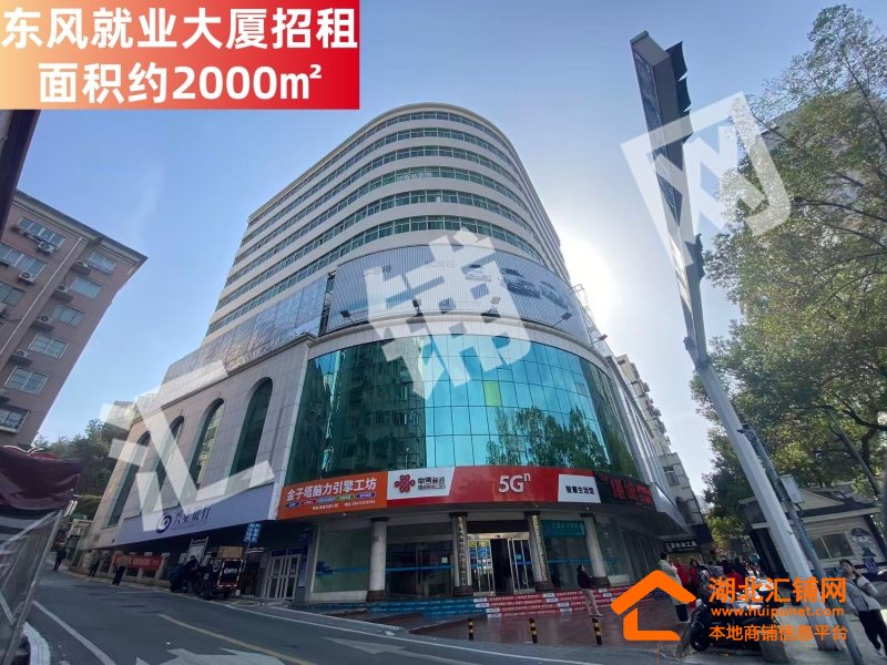东诚惠众旗下2026年最新闲置资产