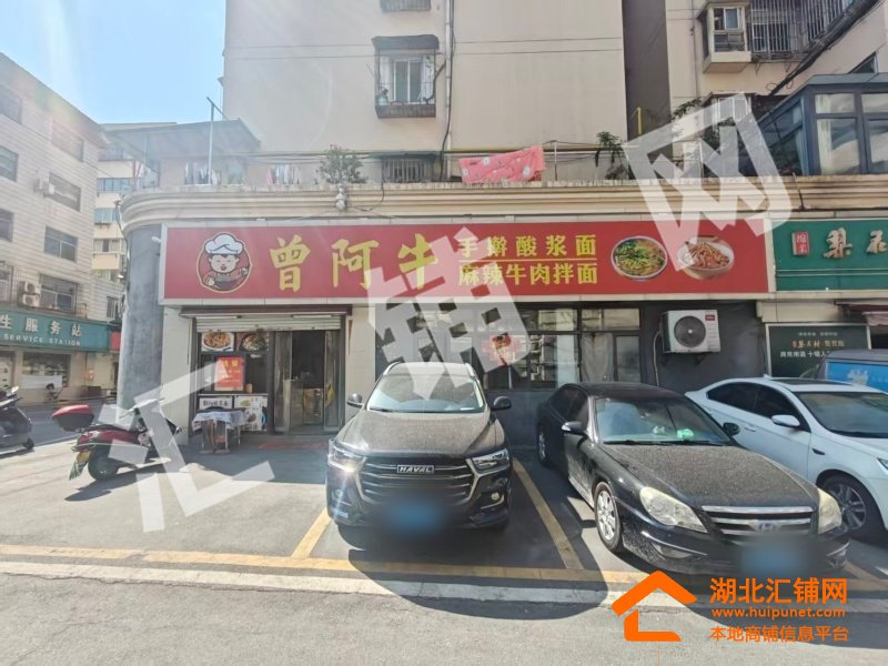 红卫何家巷临街85㎡精装餐饮店转让