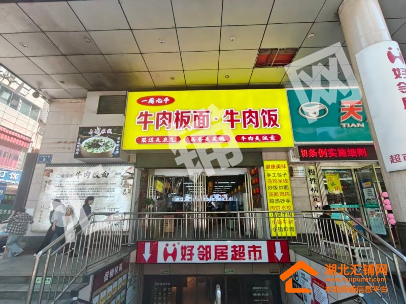 人民中路临街203㎡精装餐饮店转让