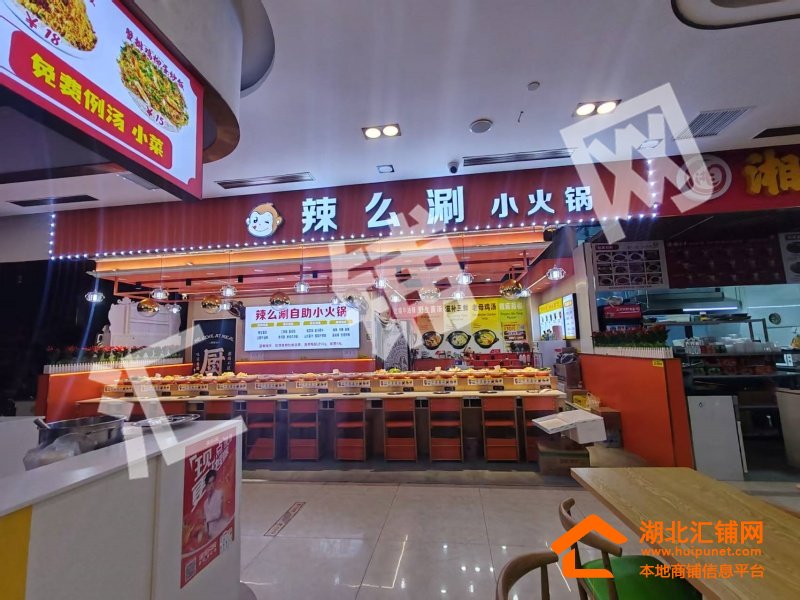上海路文荟街内45㎡餐饮店转让