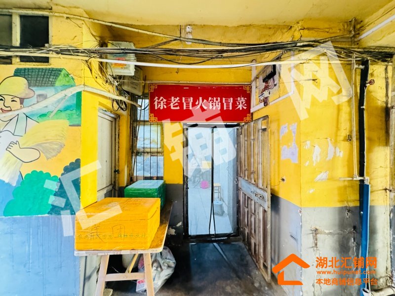 红卫汽院67.8㎡精装经营多年外卖带技术转让
