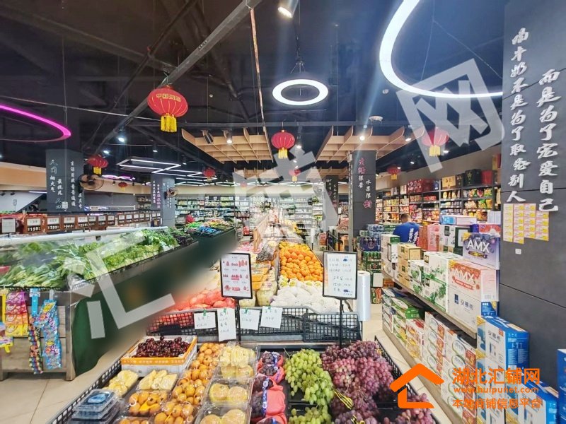天津路芳华里临街340㎡精装生鲜百货超市转让