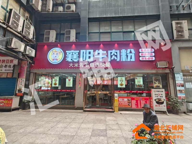 武当广场150㎡精装餐饮店转让