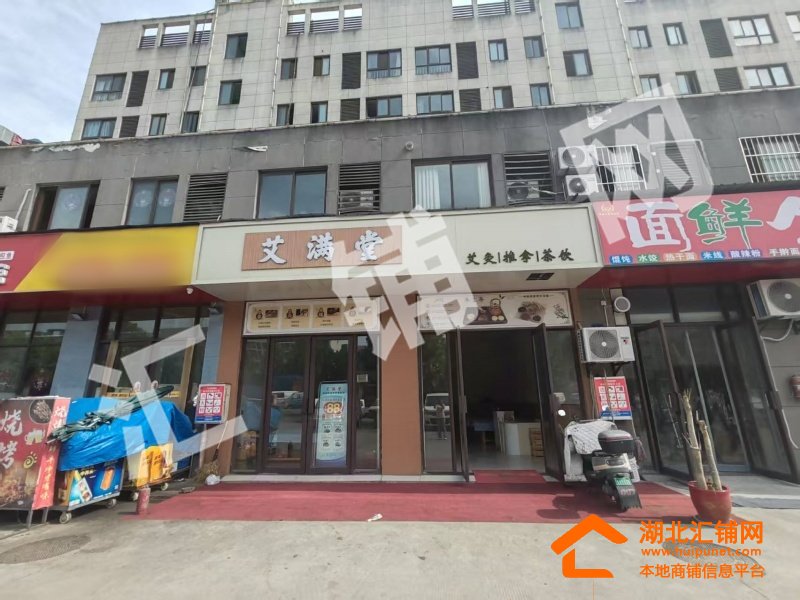 华西农贸城临街157㎡精装养生店转让