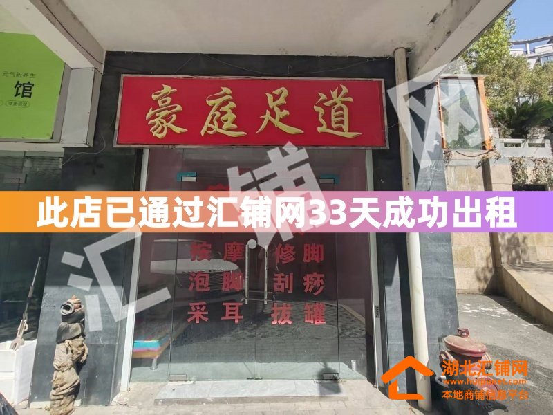 （33天成功出租）北京南路社区底商33㎡空铺�