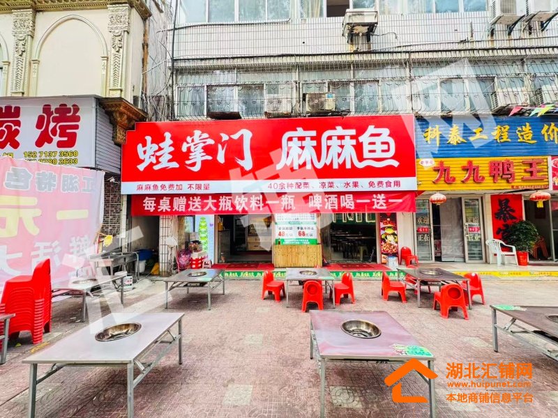 丹江口市高灯临街120㎡精装修特色餐饮转让