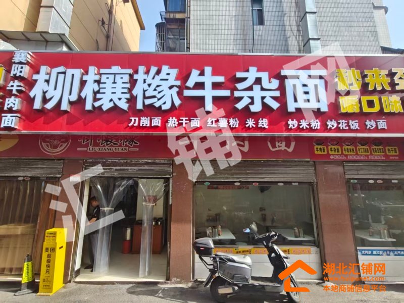 六堰科技公司临街53㎡餐饮旺铺转让