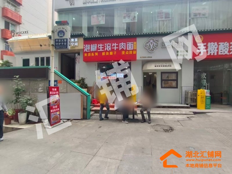 五堰大都会临街30㎡精装餐饮店转让