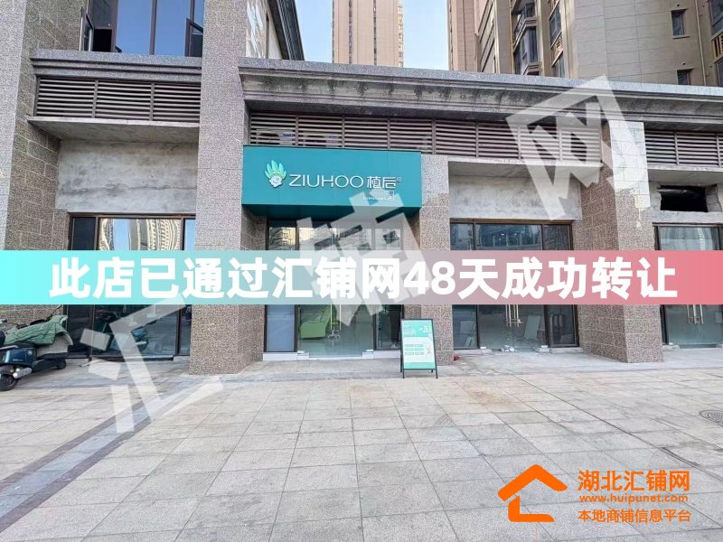 (善瑞 整脊理疗中心已接手)上海路恒大三