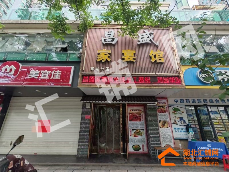 白浪柳州路临街270㎡精装餐饮店转让