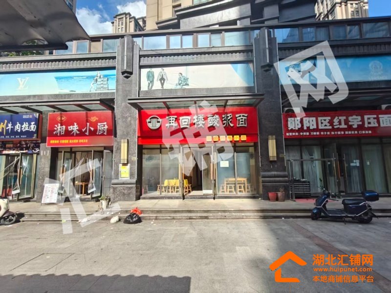 郧阳区新天地临街93㎡精装餐饮店转让