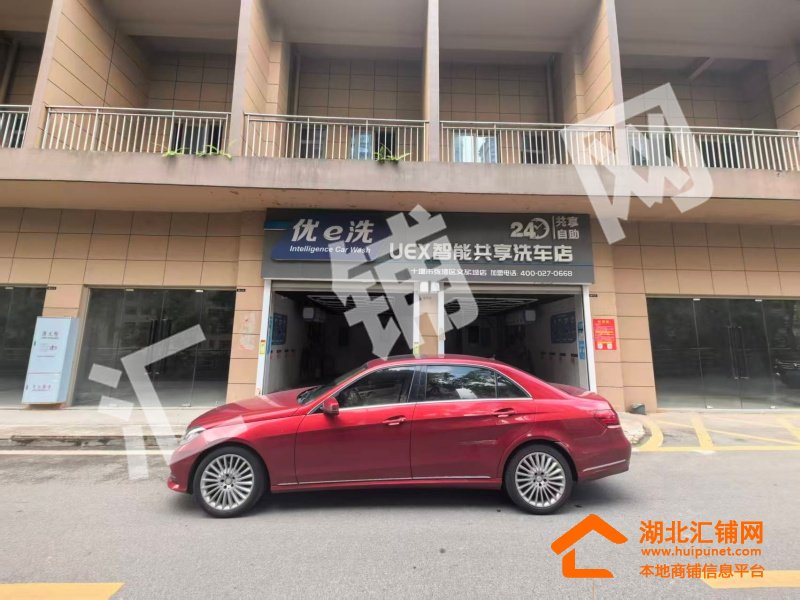 国瑞文旅城临街80㎡自助洗车转让