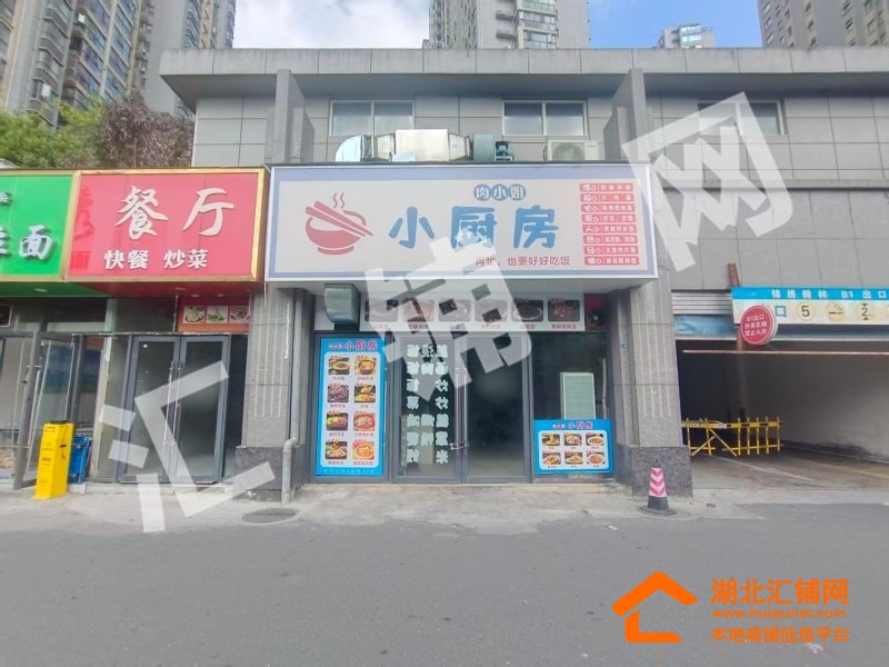 锦绣翰林临街90㎡门面出租