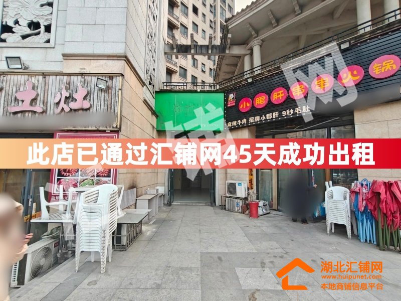 (歌曼丽已接手)大洋五洲临街92㎡空铺出租