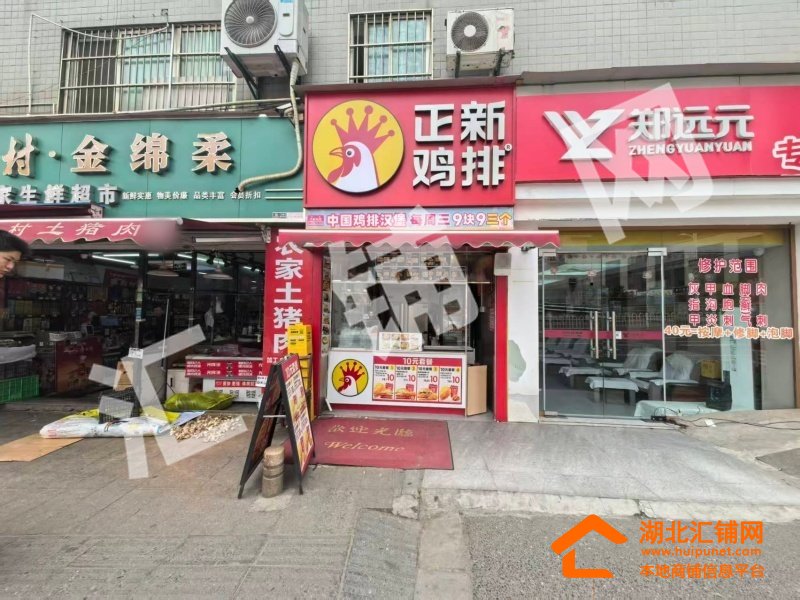 张湾区凯旋大道临街10㎡品牌技术整体转让或�